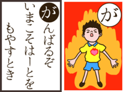 Karuta the Sticker sticker #14359332