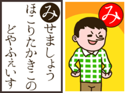 Karuta the Sticker sticker #14359333