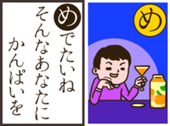 Karuta the Sticker sticker #14359335