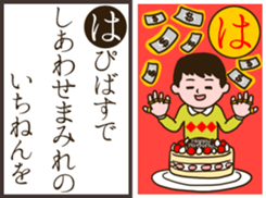 Karuta the Sticker sticker #14359336