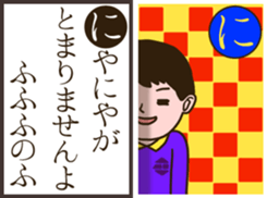 Karuta the Sticker sticker #14359339