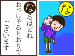 Karuta the Sticker sticker #14359340