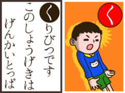 Karuta the Sticker sticker #14359341