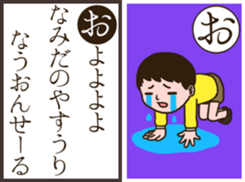 Karuta the Sticker sticker #14359342