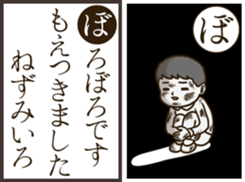 Karuta the Sticker sticker #14359343