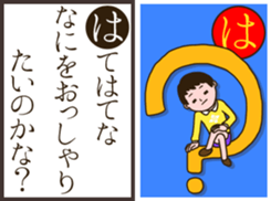 Karuta the Sticker sticker #14359345
