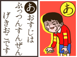 Karuta the Sticker sticker #14359346