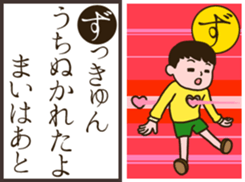 Karuta the Sticker sticker #14359347