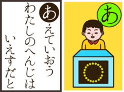 Karuta the Sticker sticker #14359348
