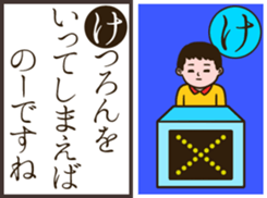 Karuta the Sticker sticker #14359349