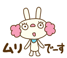 Perm rabbit (Natural) sticker #14359352