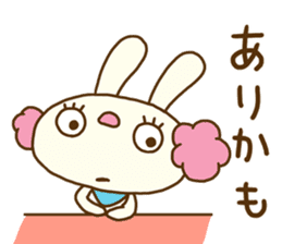 Perm rabbit (Natural) sticker #14359386