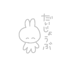 From wherever it's seen,it's rabbit. sticker #14359472
