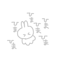 From wherever it's seen,it's rabbit. sticker #14359475