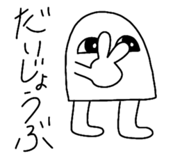 Mural of the pyramid 2 sticker #14359556