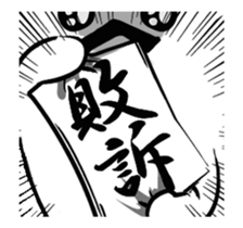 The bear will come running! sticker #14359703