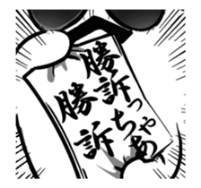 The bear will come running! sticker #14359704