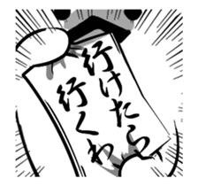 The bear will come running! sticker #14359713