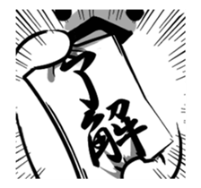 The bear will come running! sticker #14359717