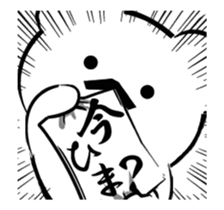 The bear will come running! sticker #14359720