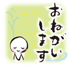 Japanese New Year stickers sticker #14359726