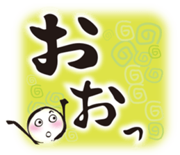Japanese New Year stickers sticker #14359729