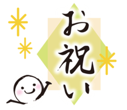 Japanese New Year stickers sticker #14359735