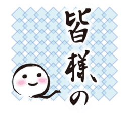 Japanese New Year stickers sticker #14359737