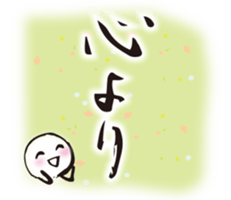 Japanese New Year stickers sticker #14359739