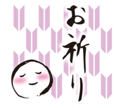 Japanese New Year stickers sticker #14359740
