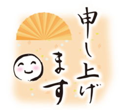 Japanese New Year stickers sticker #14359742