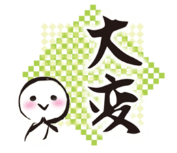 Japanese New Year stickers sticker #14359743