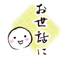 Japanese New Year stickers sticker #14359744