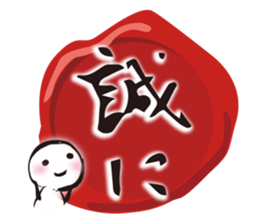 Japanese New Year stickers sticker #14359746