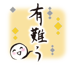 Japanese New Year stickers sticker #14359747