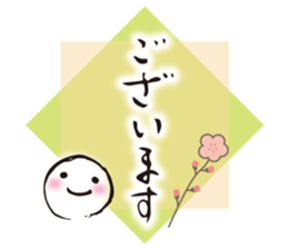 Japanese New Year stickers sticker #14359748