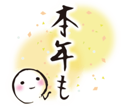 Japanese New Year stickers sticker #14359749