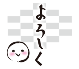 Japanese New Year stickers sticker #14359750