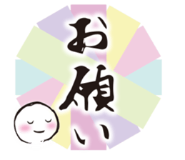 Japanese New Year stickers sticker #14359751