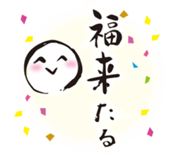 Japanese New Year stickers sticker #14359753