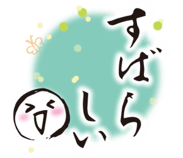 Japanese New Year stickers sticker #14359756