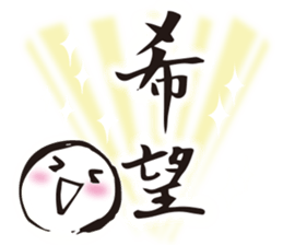 Japanese New Year stickers sticker #14359757