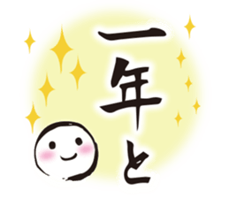 Japanese New Year stickers sticker #14359759