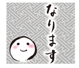 Japanese New Year stickers sticker #14359760