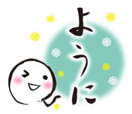 Japanese New Year stickers sticker #14359761