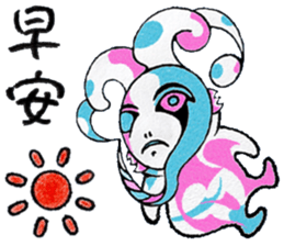 cute blue creature1 Chinese(Traditional) sticker #14359806