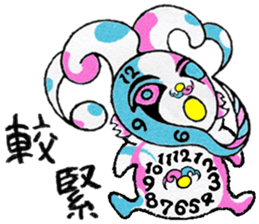 cute blue creature1 Chinese(Traditional) sticker #14359807