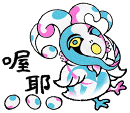 cute blue creature1 Chinese(Traditional) sticker #14359808