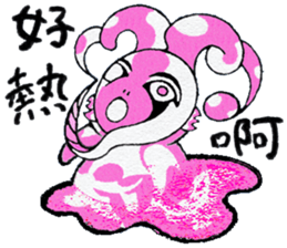cute blue creature1 Chinese(Traditional) sticker #14359814
