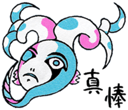 cute blue creature1 Chinese(Traditional) sticker #14359819
